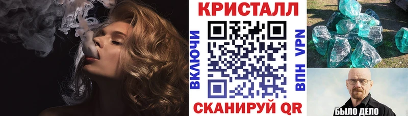 закладка  Мичуринск  АМФ 97% 