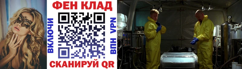 Амфетамин Premium Мичуринск