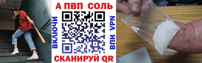 Alfa_PVP кристаллы  Мичуринск 