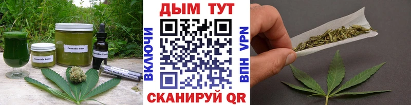 Cannafood марихуана  Мичуринск 