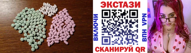 продажа наркотиков Мичуринск Экстази 280 MDMA