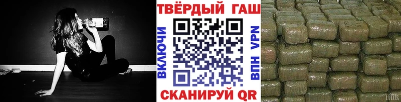 mega как войти  Мичуринск  ГАШ hashish 