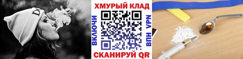даркнет состав  Мичуринск  Героин Heroin 