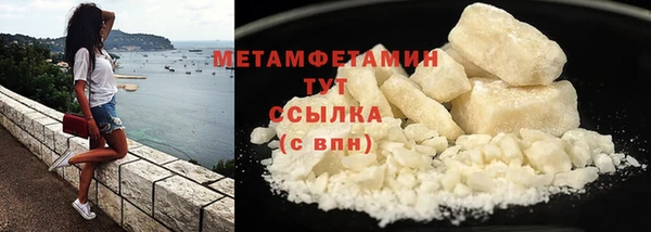 ГАЛЛЮЦИНОГЕННЫЕ ГРИБЫ Богородск