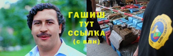 ГАЛЛЮЦИНОГЕННЫЕ ГРИБЫ Богородск