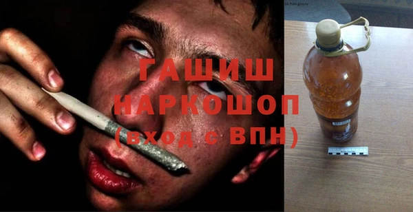 марки nbome Белоозёрский
