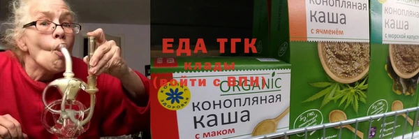 прущая мука Белокуриха