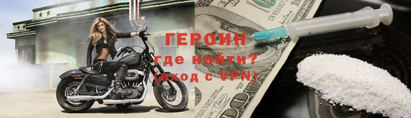 марки nbome Белоозёрский