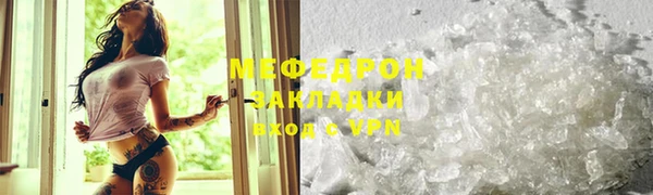 прущая мука Белокуриха