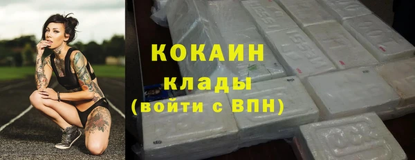 прущая мука Белокуриха