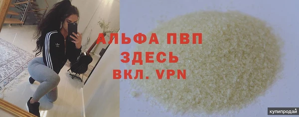 гидропоника Богородицк