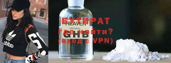 гидропоника Богородицк