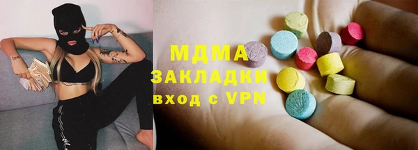 кокаин колумбия Беломорск