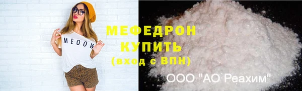 прущий лед Богданович