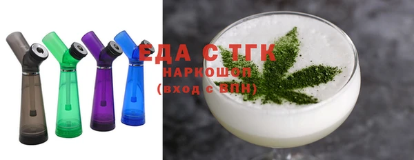 кокаин колумбия Беломорск