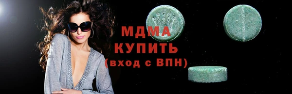 кокаин колумбия Беломорск