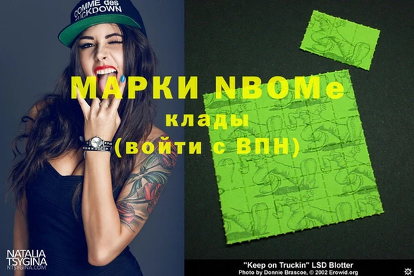 ГАЛЛЮЦИНОГЕННЫЕ ГРИБЫ Богородск