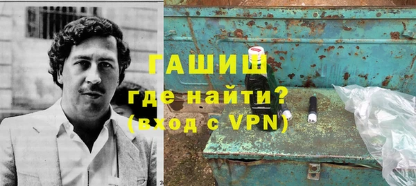 кокаин колумбия Беломорск