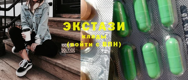 гидропоника Богородицк
