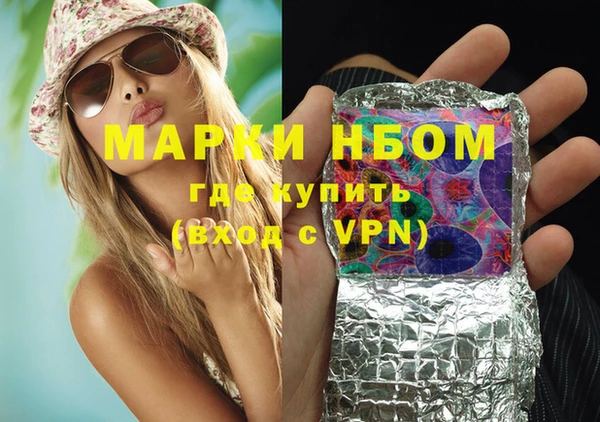 кокаин колумбия Беломорск