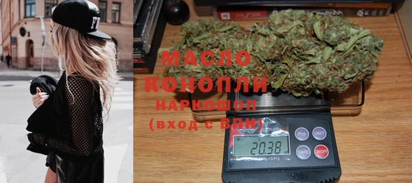прущая мука Белокуриха