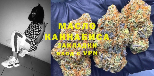 прущая мука Белокуриха