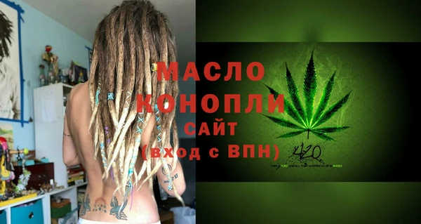 гидропоника Богородицк