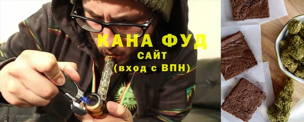 ГАЛЛЮЦИНОГЕННЫЕ ГРИБЫ Богородск