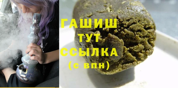 прущая мука Белокуриха