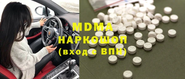 марки nbome Белоозёрский