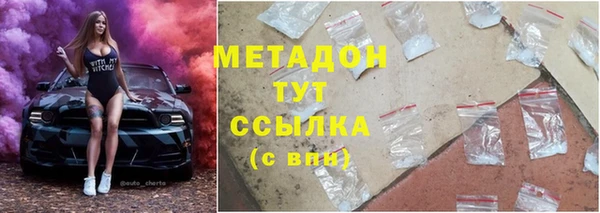 кокаин колумбия Беломорск