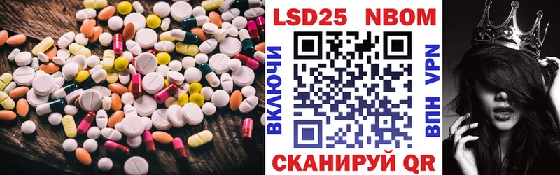Лсд 25 экстази кислота  МЕГА вход  Мичуринск 