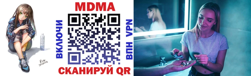 MDMA Molly  Мичуринск 