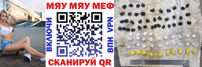 где можно купить наркотик  Мичуринск  Меф мяу мяу 
