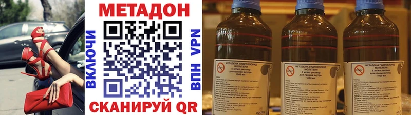 купить закладку  Мичуринск  МЕТАДОН кристалл 