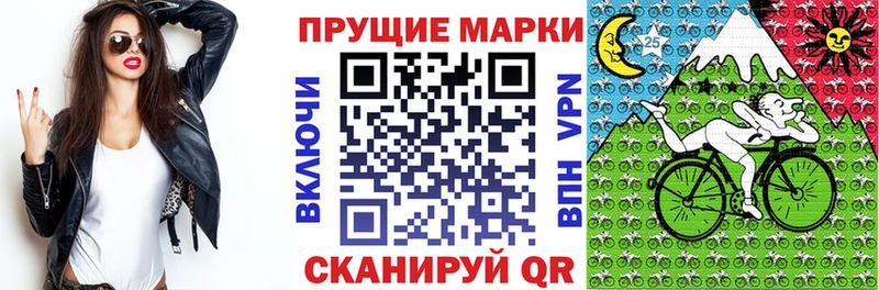 Марки NBOMe 1,8мг Мичуринск
