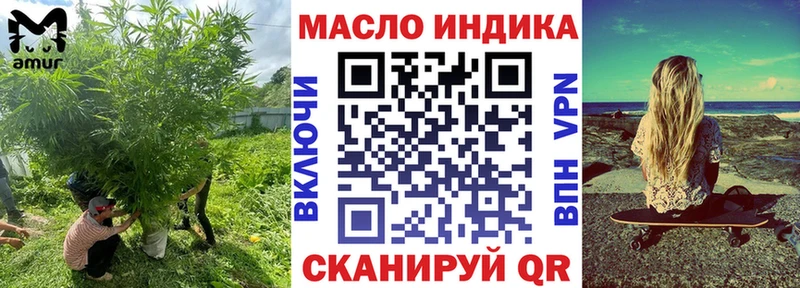 Дистиллят ТГК жижа  Мичуринск 